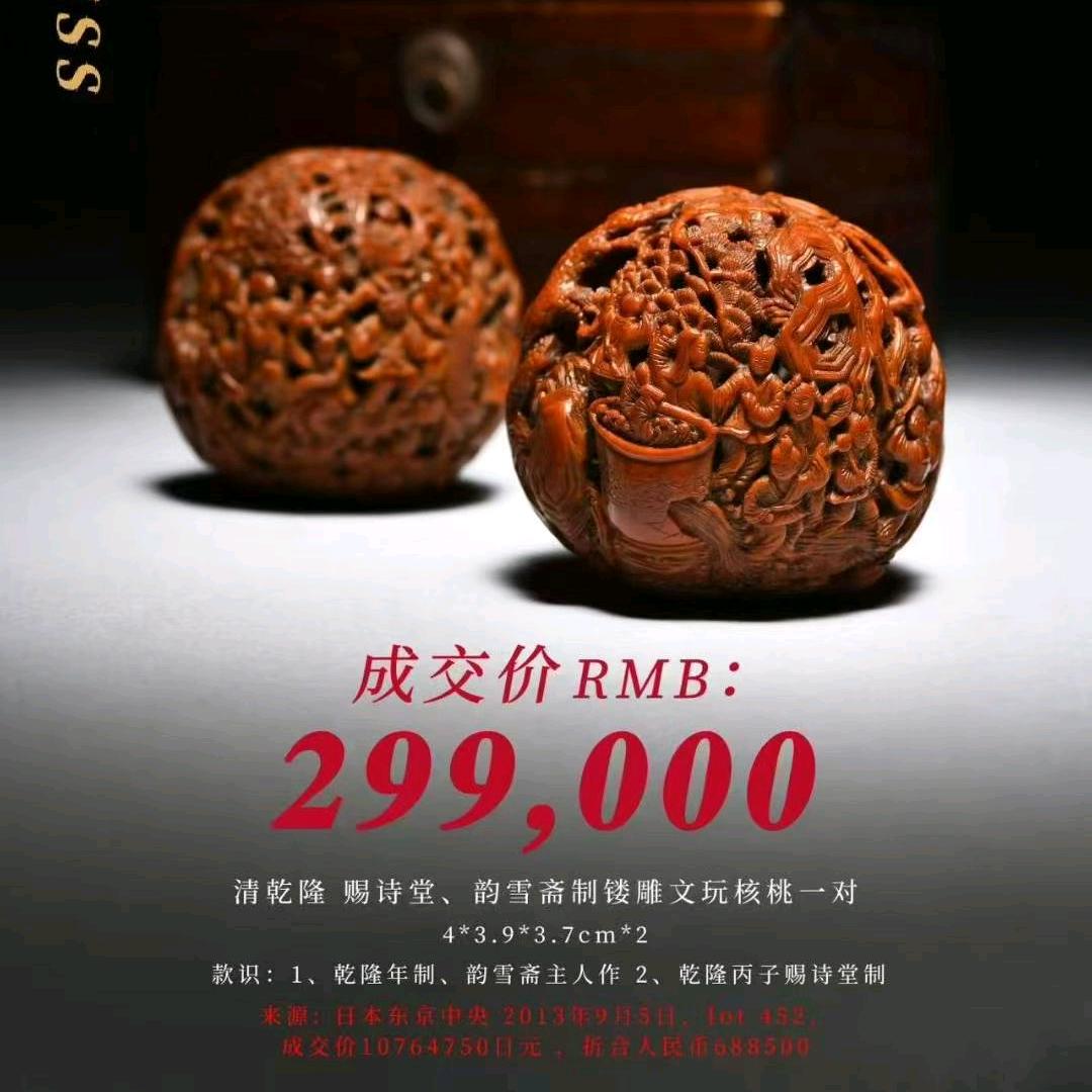 御品核缘
