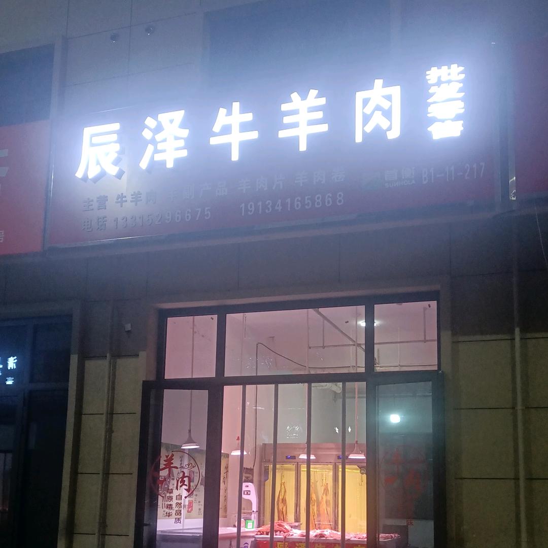 小雅