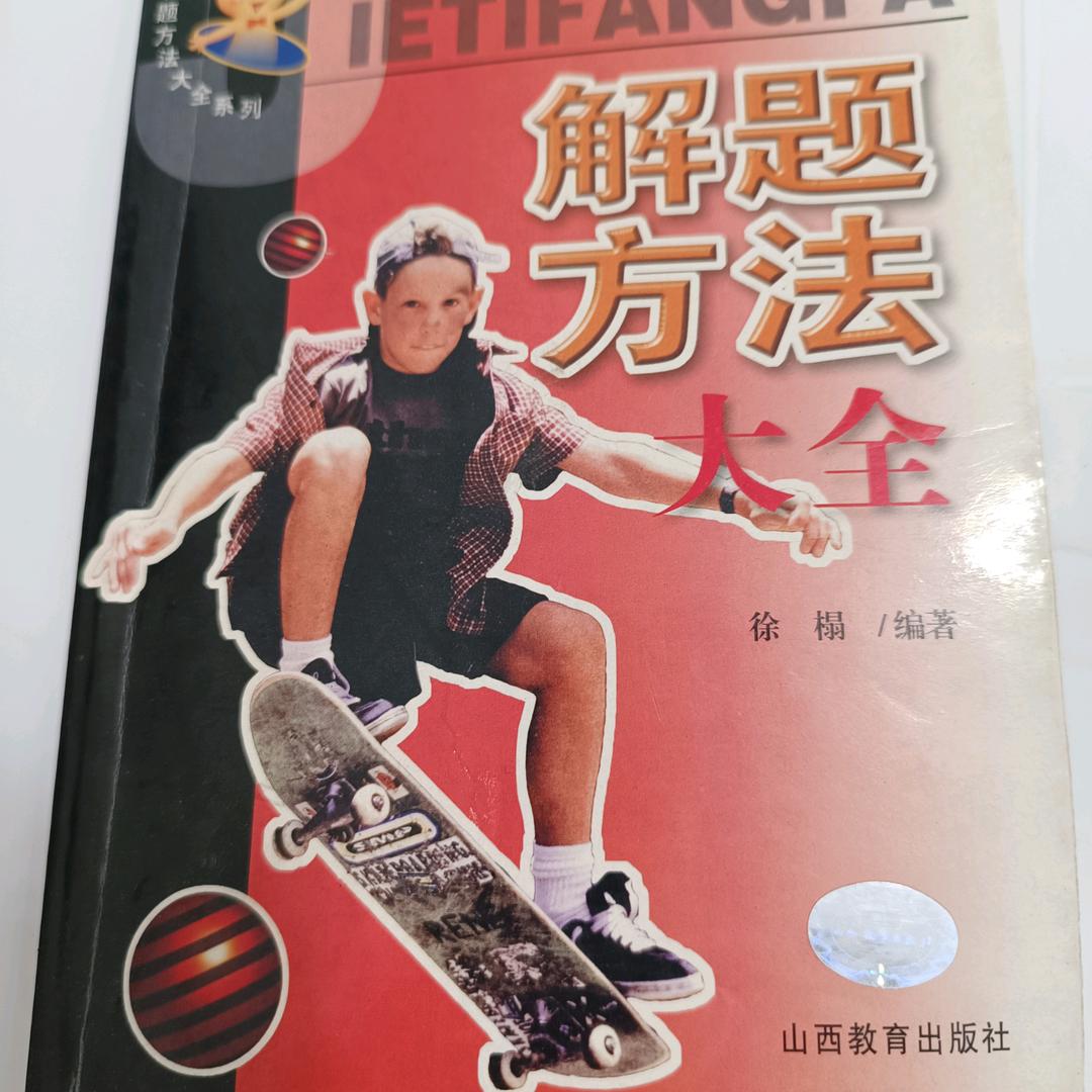学BA家长交流中心