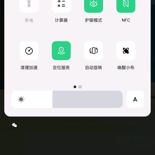 努力向前