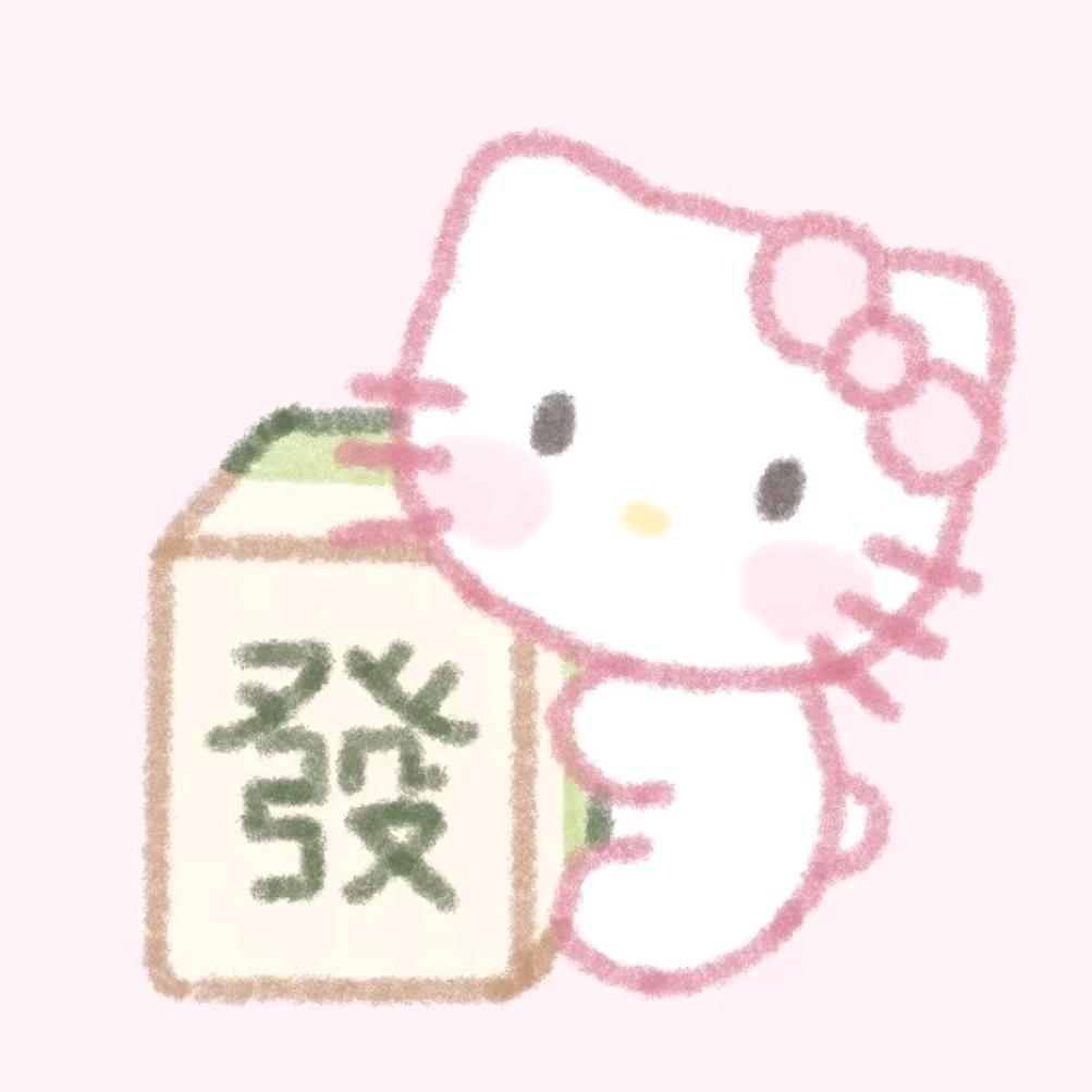 今天脸洗了没