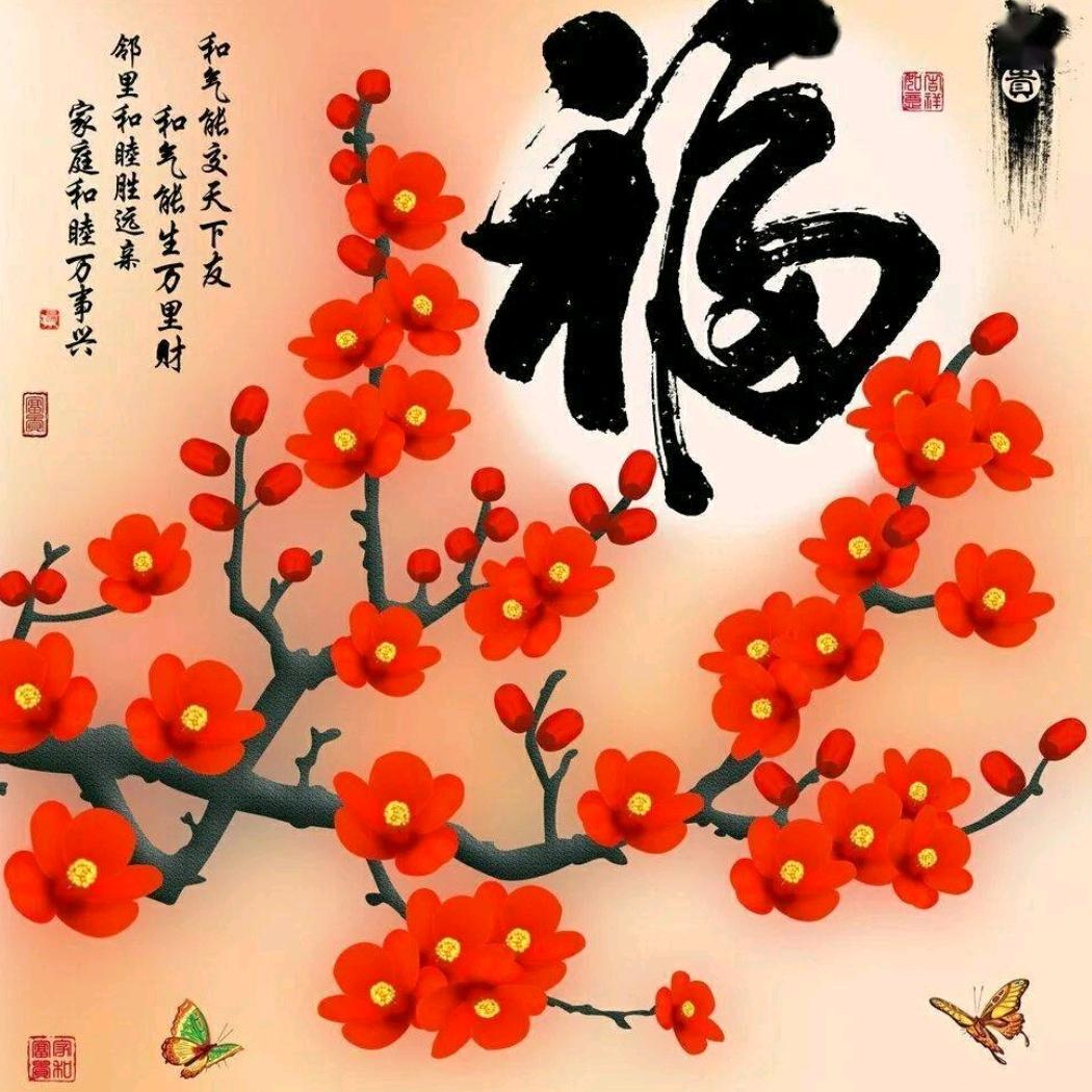 前程似锦