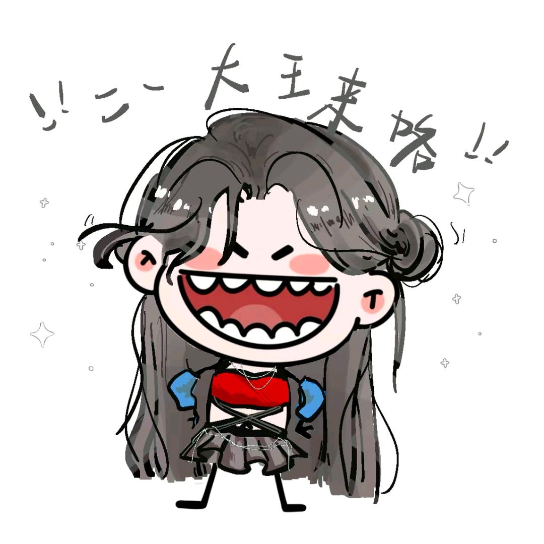 二拾一时