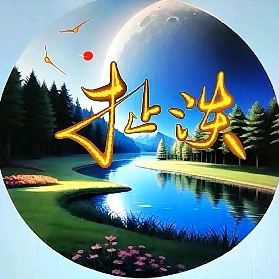 扯淡