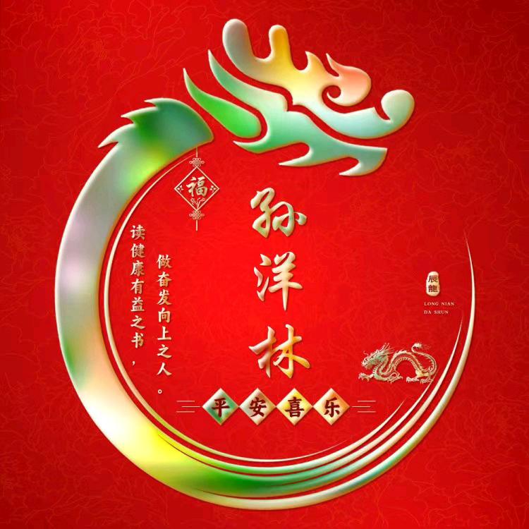 锦辉