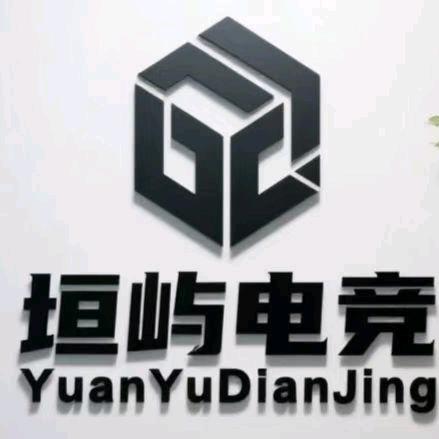 元宝区垣屿互联网服务店（个体工商户）