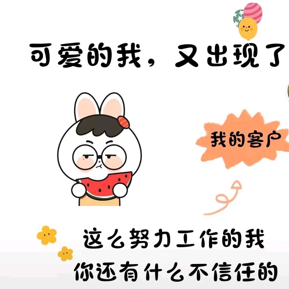 家里有三个建设银行