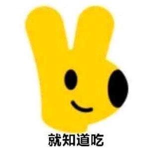 世界为什么还不毁灭