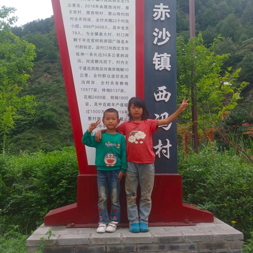 ꧁꫞꯭吴💞 ꧔ꦿ꧂