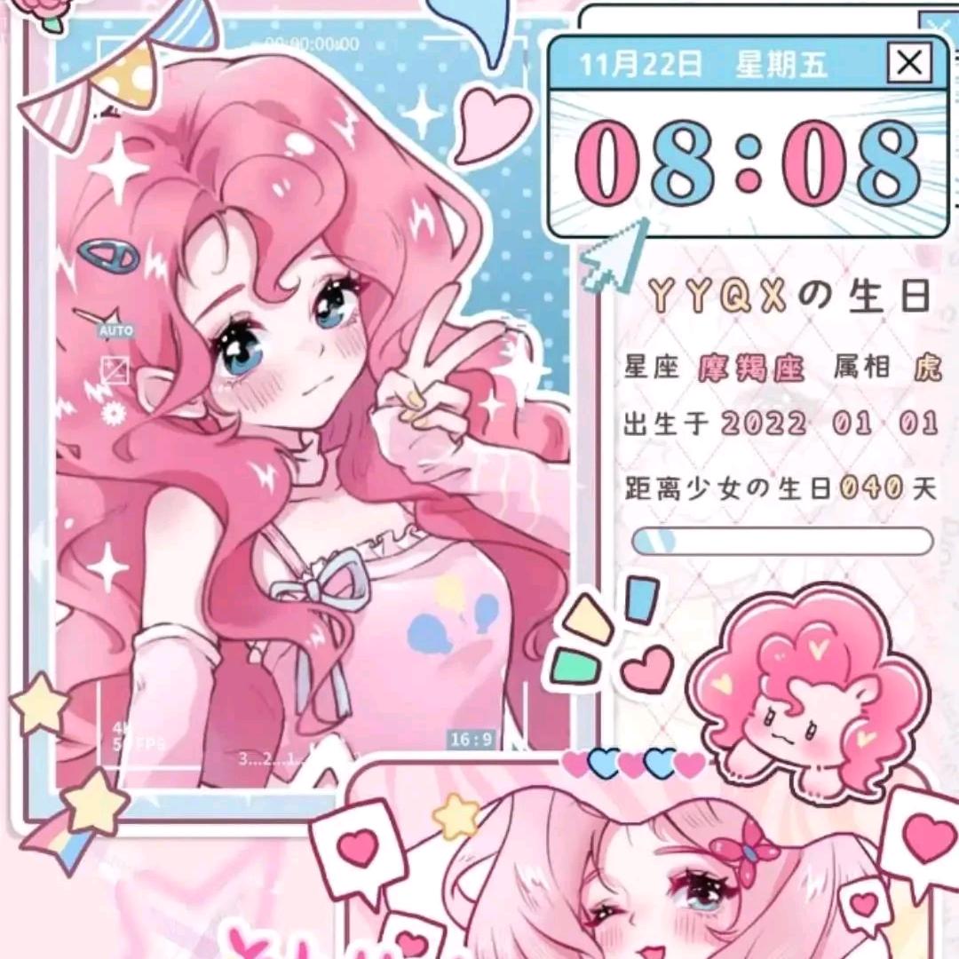 ujrjje!!!!=͟͟͞͞(๑ò◊ó