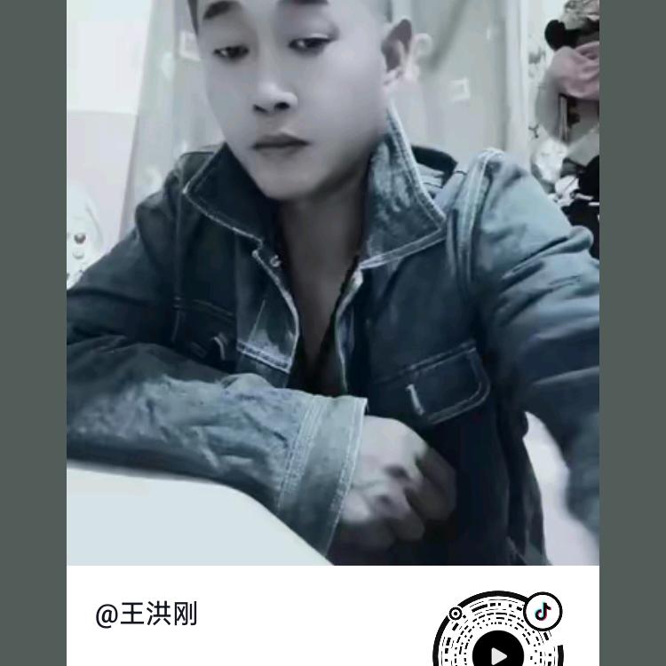 王洪刚