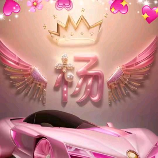 楊敏