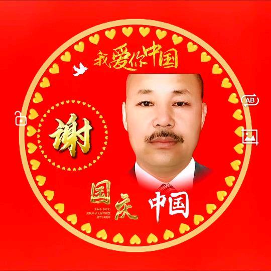 山西岱哥