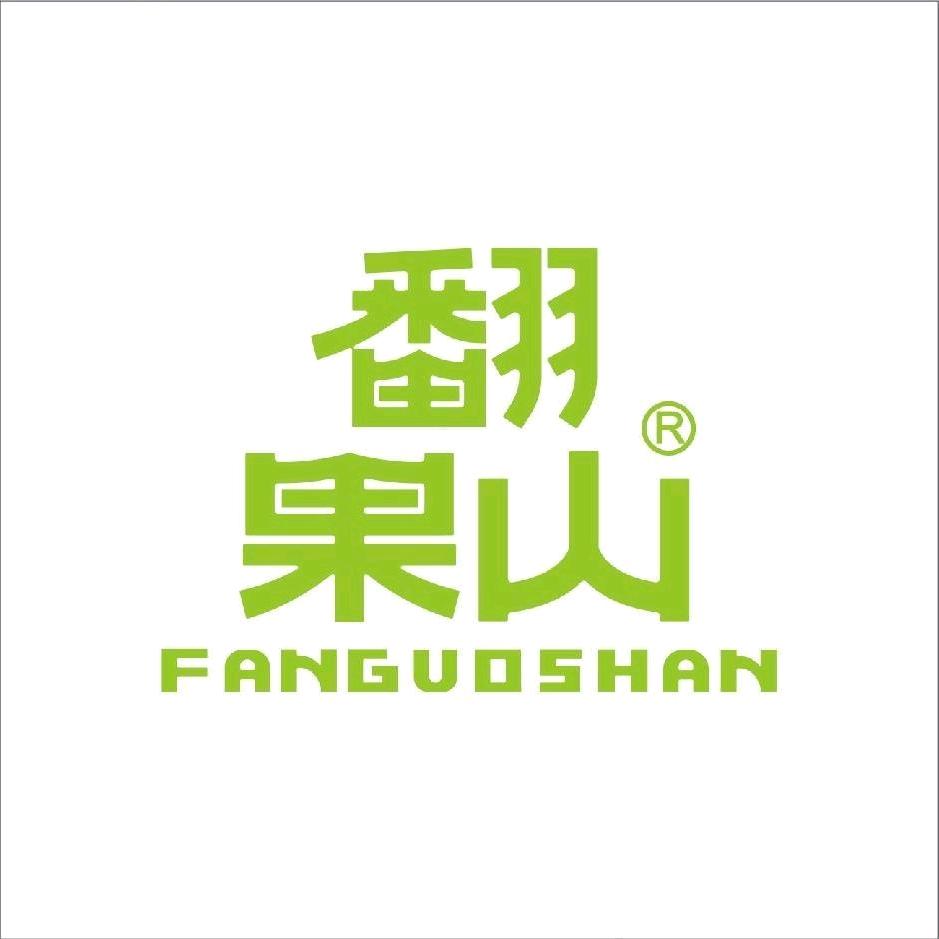 翻果山Pear