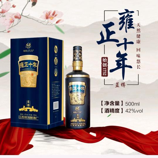 中国八大明酒！