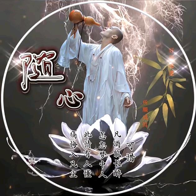 დ᭄🍂忘情ঞᩚ᭄꧔