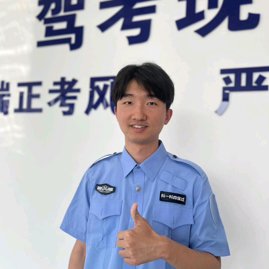 驾考小超老师