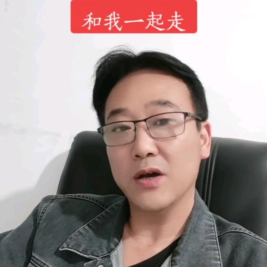 朱总讲古今