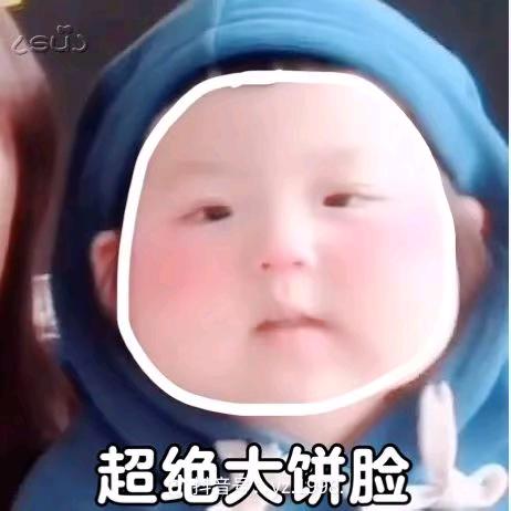 SaSa的贝贝