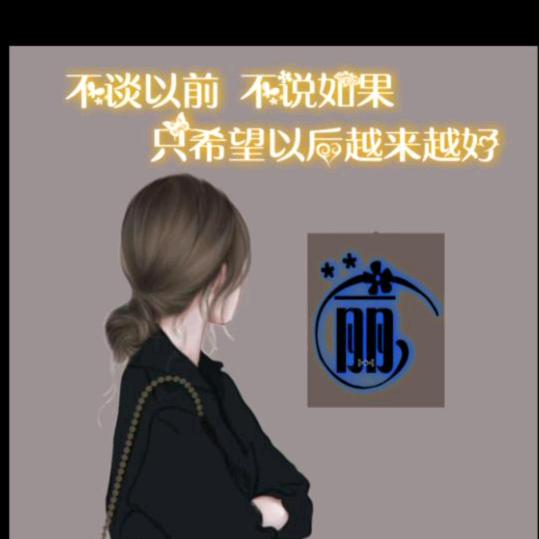 很累，但不想睡