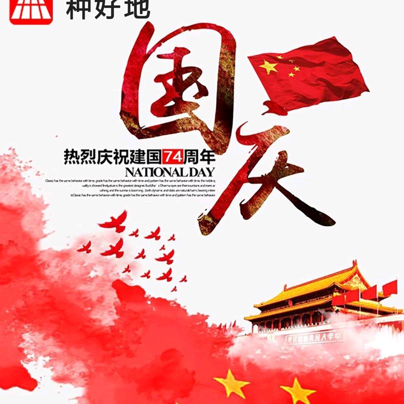 涛
