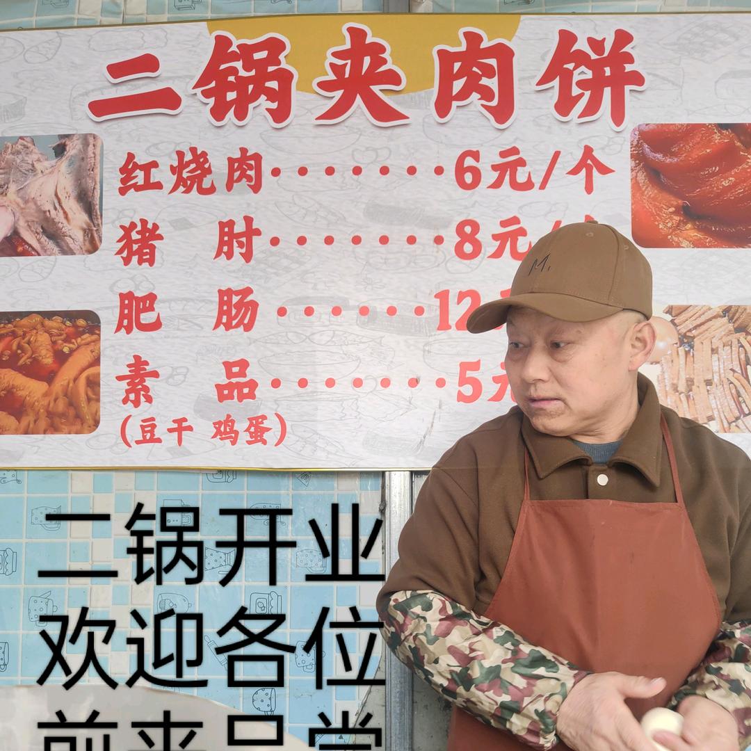 王洪福