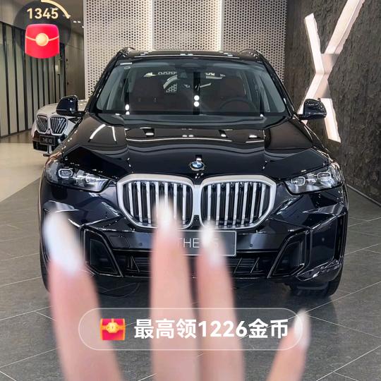 军