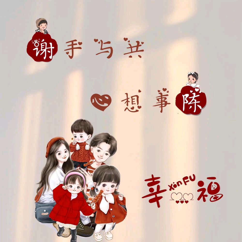 加倍淘