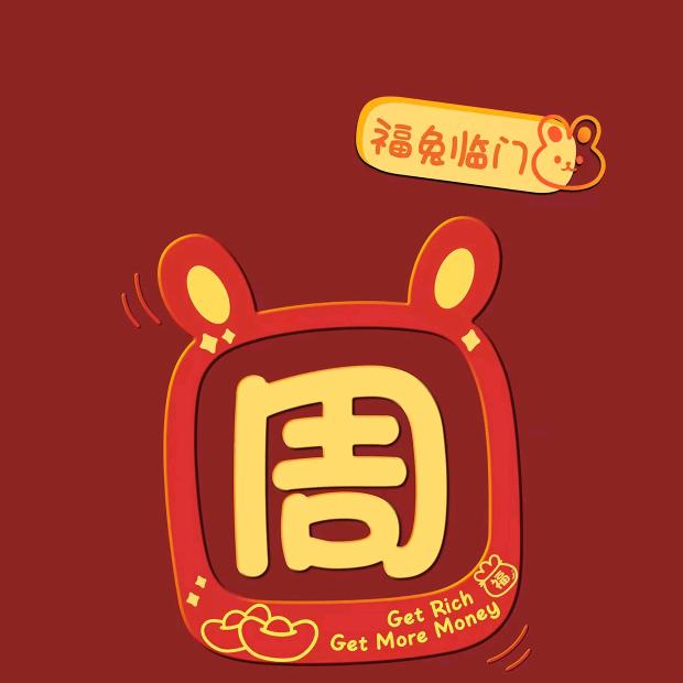星程