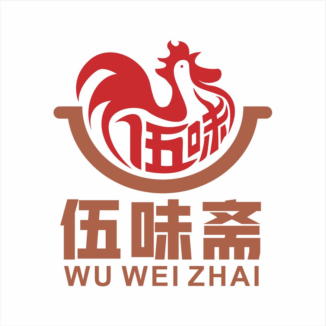 伍味斋盐焗鸡（熟食）
