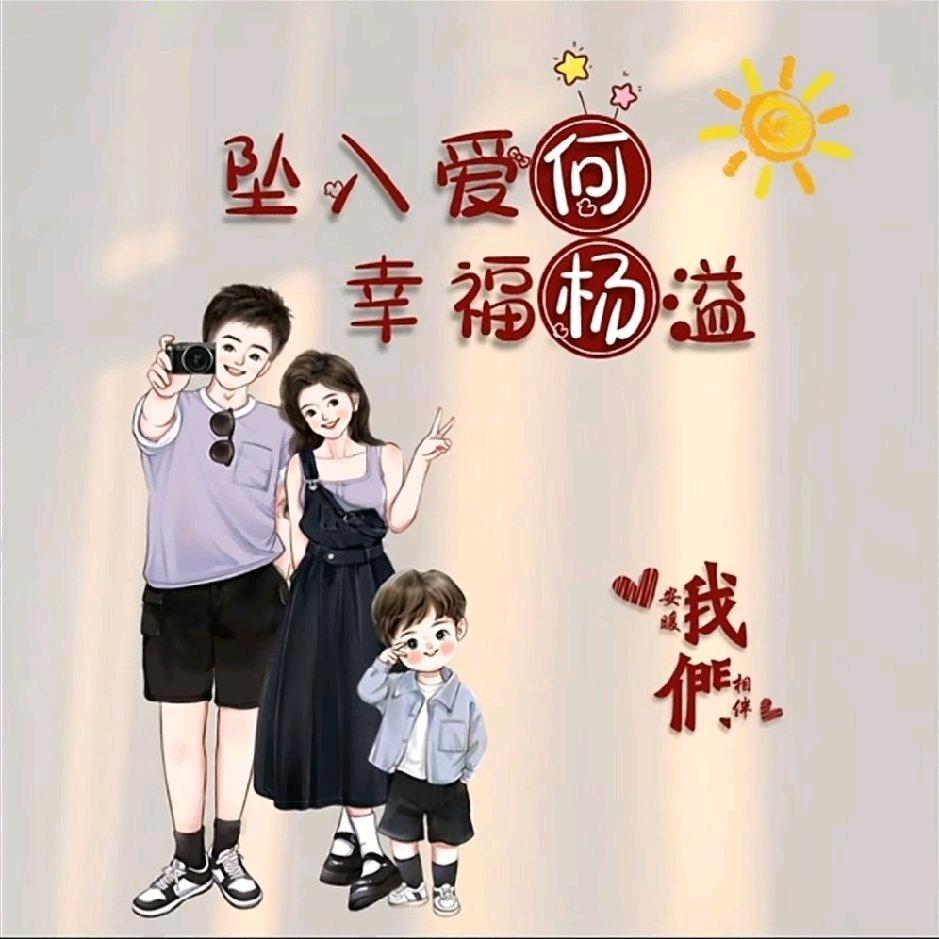 幼崽的尾巴🌻