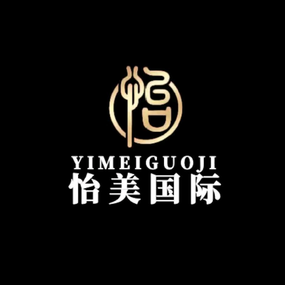 怡美国际