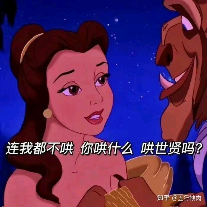 听秋