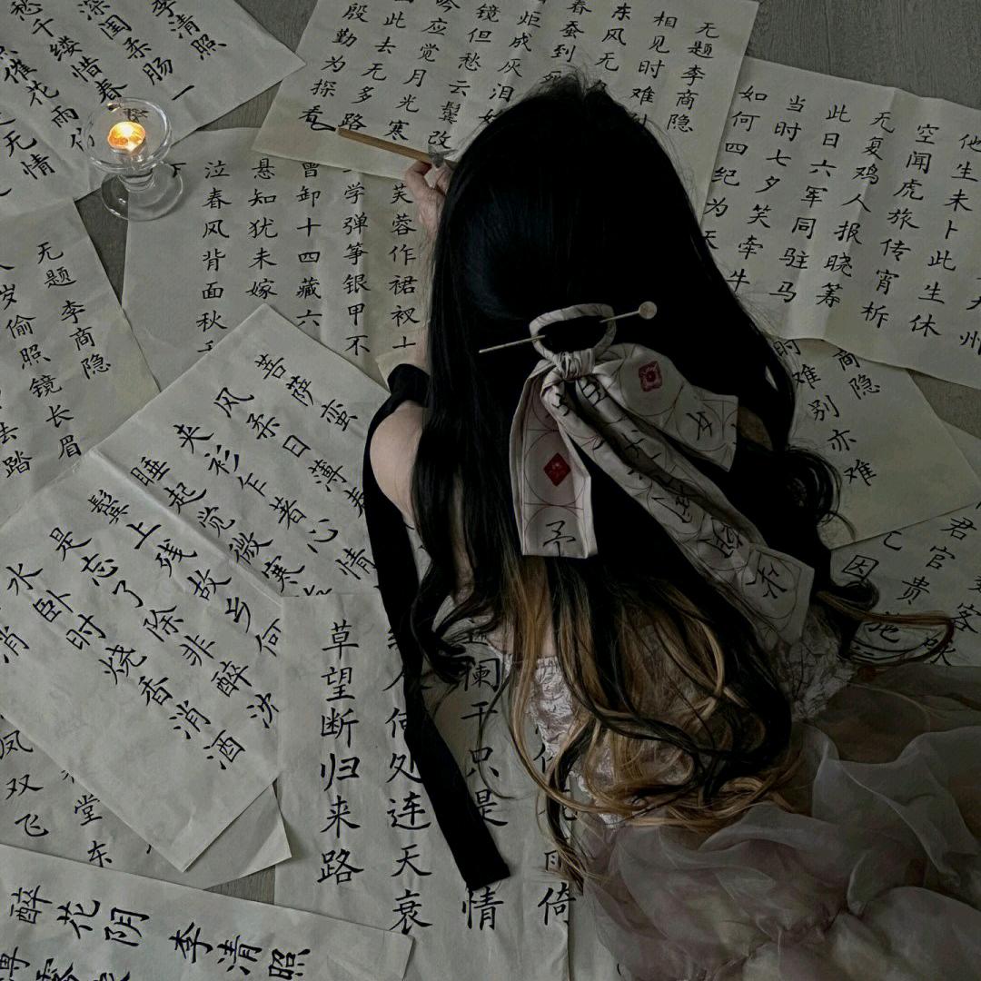 长安