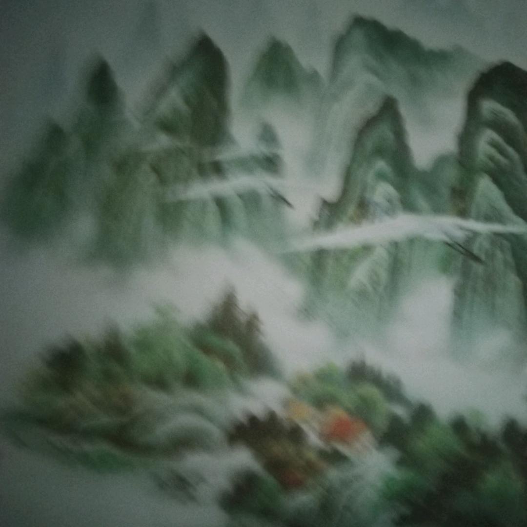 家园