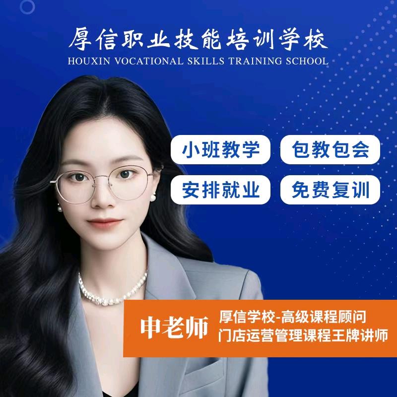 推拿 修脚 采耳 申老师