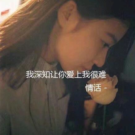 挚笔书写余生