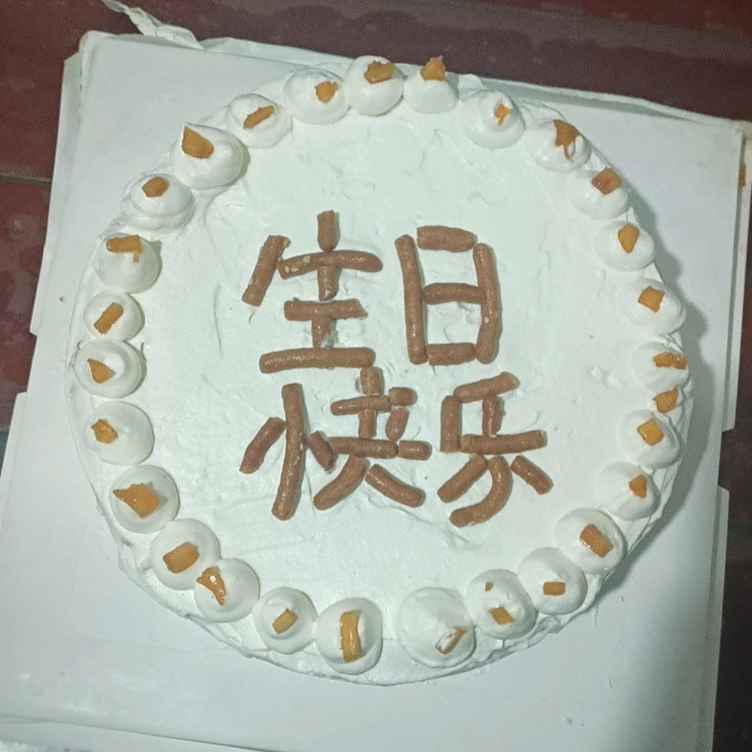 梦想