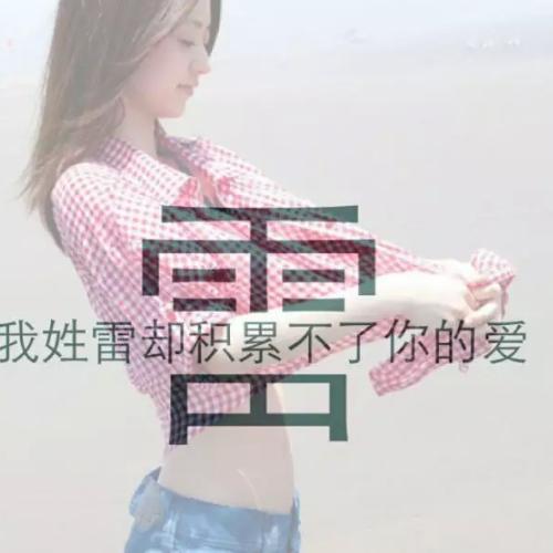 等蜂