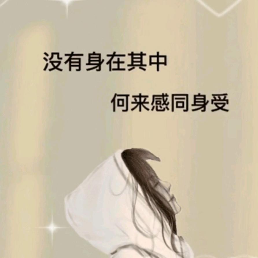 💞静静💞