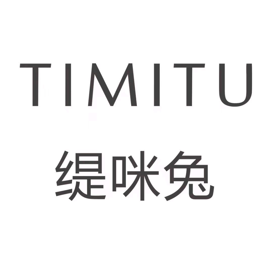 @雅《缇咪兔》👗~鑫源店&西街早市店