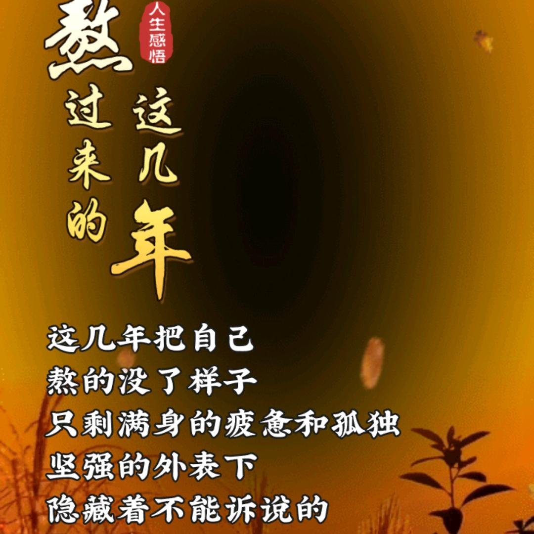 暀事如煙