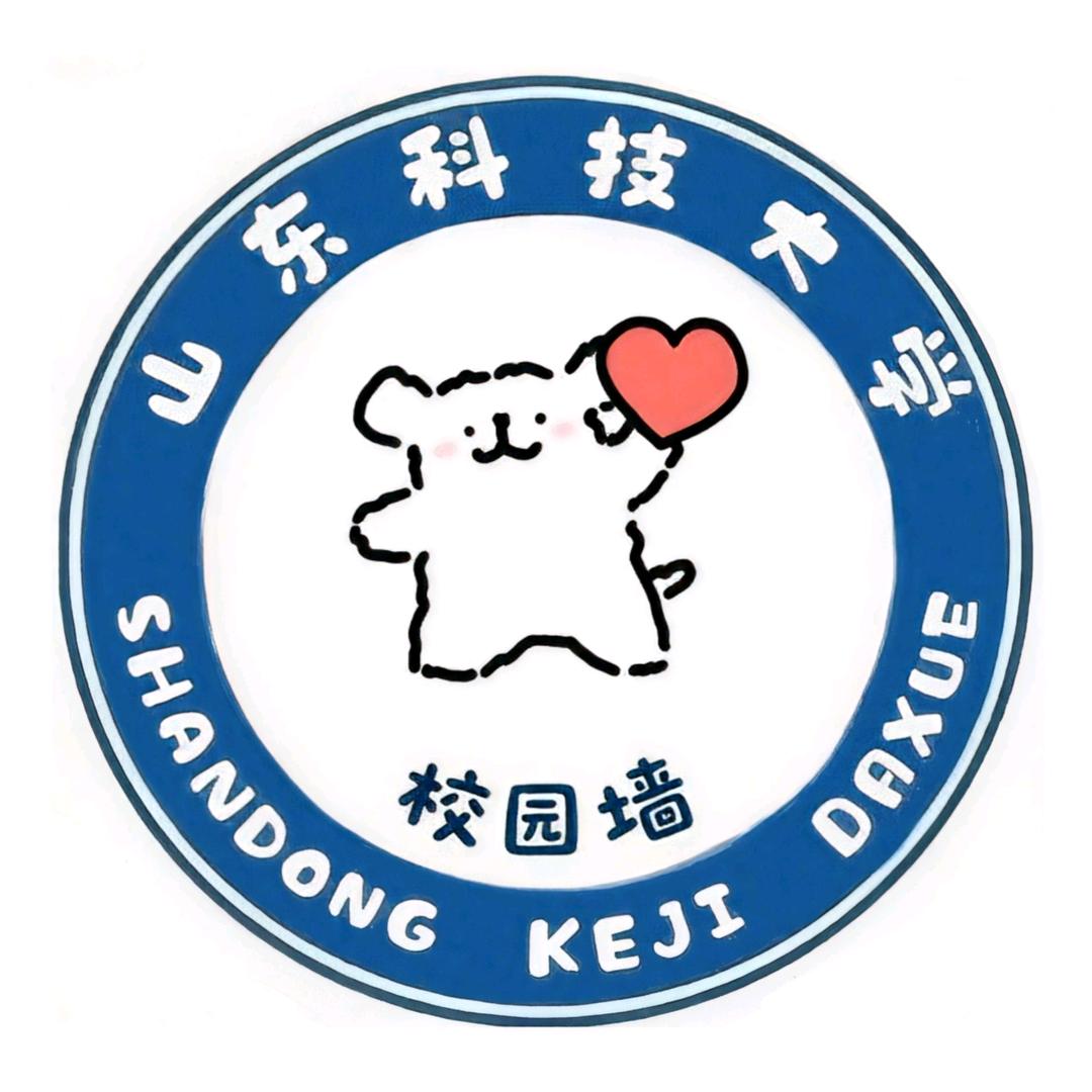 山东科技大学校园墙