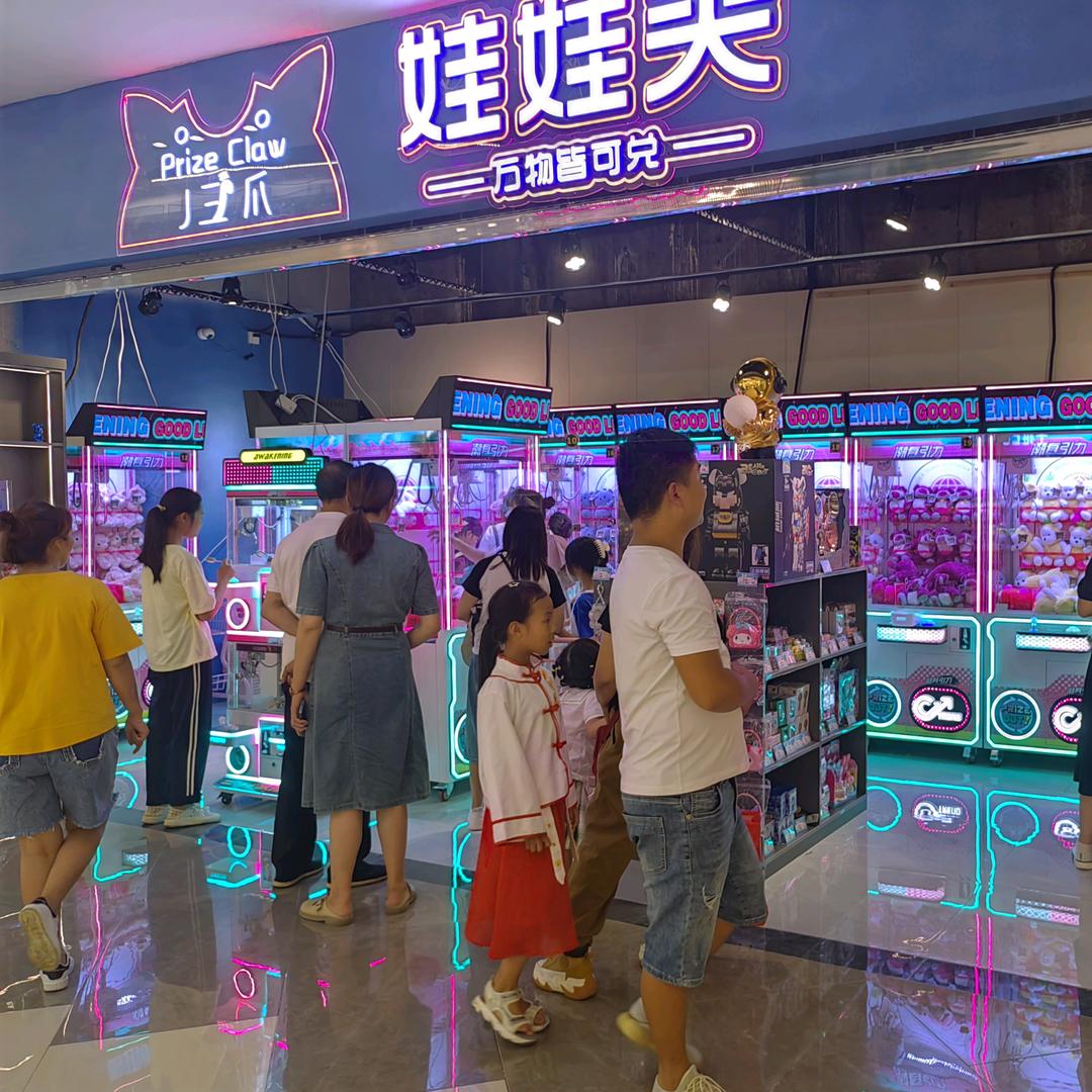 开阳县三爪玩具店