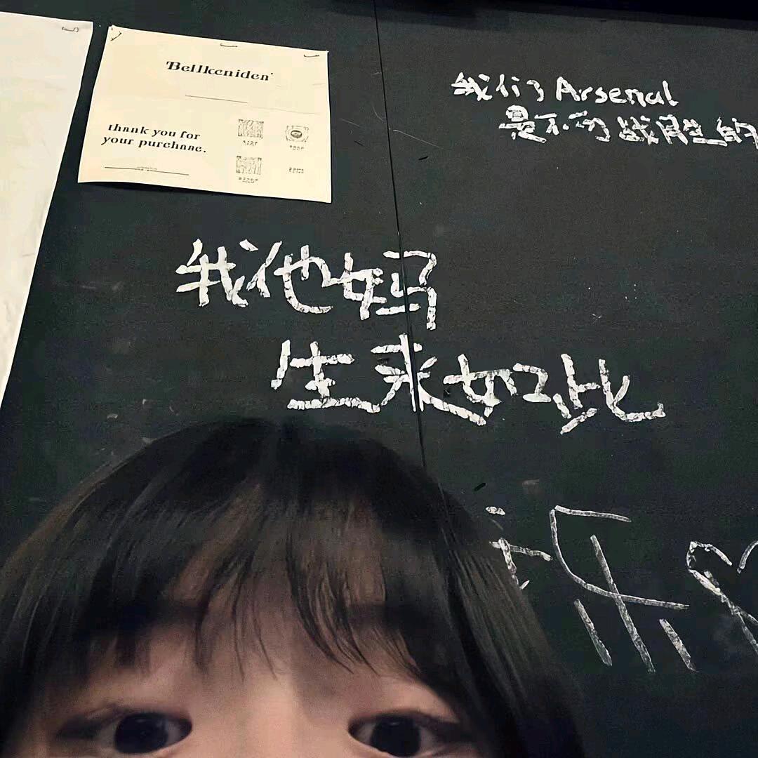 林.