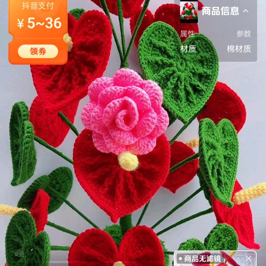 顺其自然过好每一天🌹🌹🍎🍎