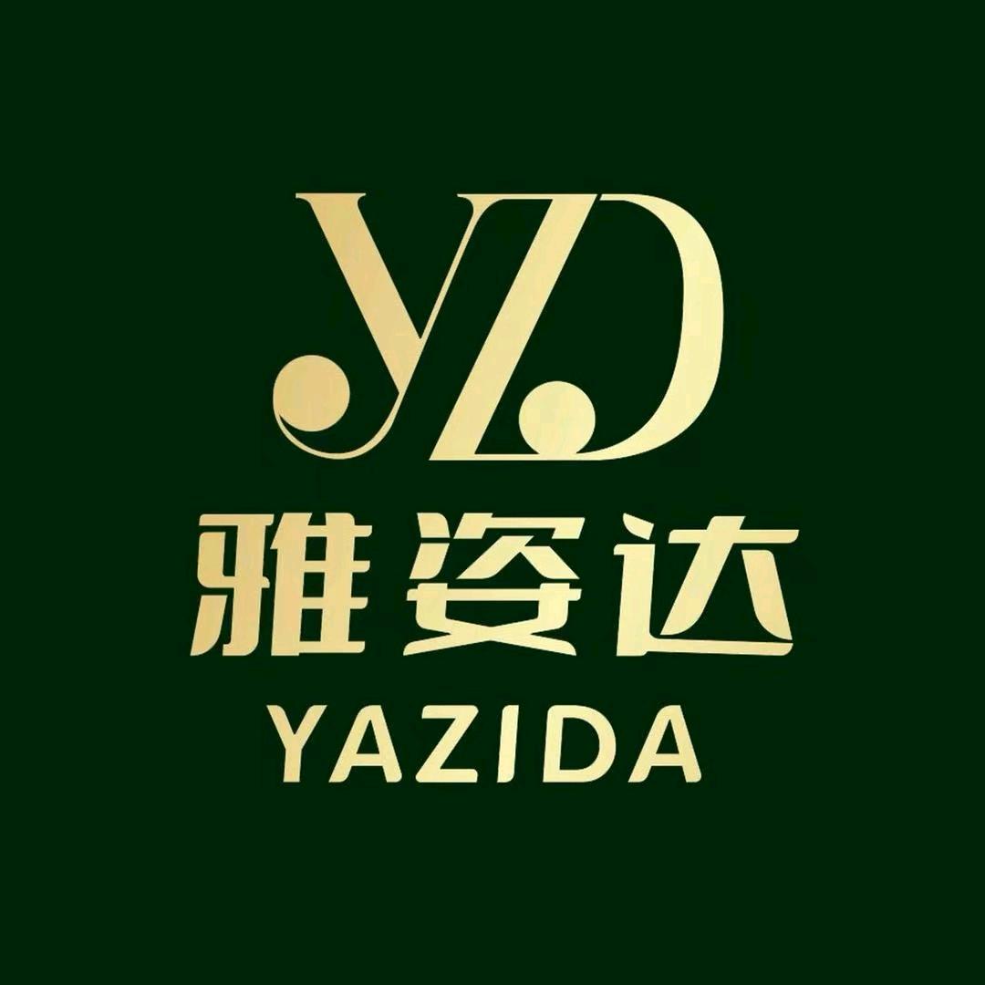 雅姿达