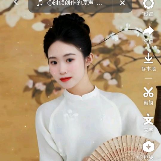 ☞时间🕐真好☜