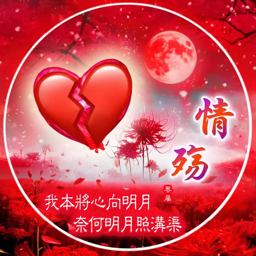 🥀এ情ꦿ🥂殇꧔ꦿ💔ོ࿐ᩚ9