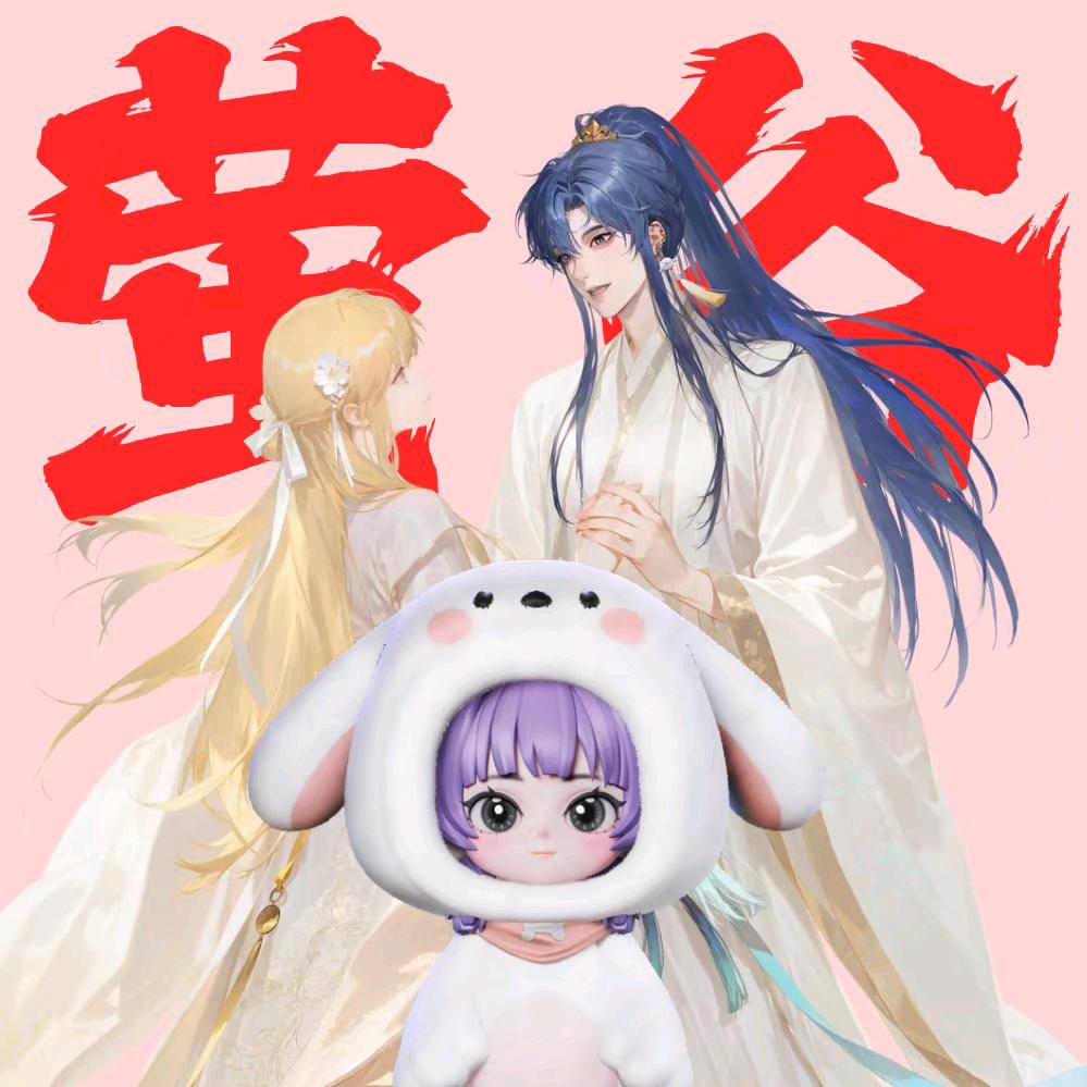 暴击🐑⋆͛ᵞᵐ